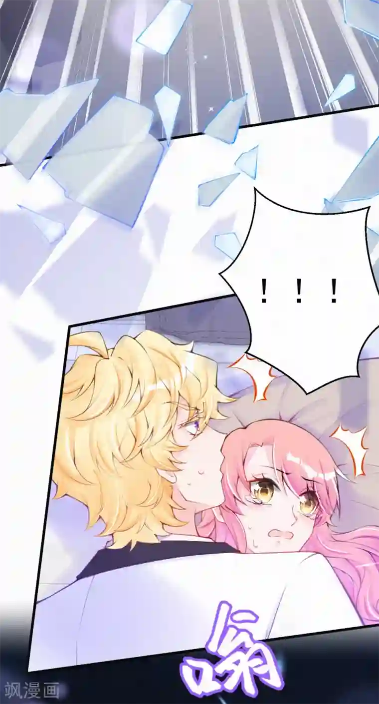 妈咪来袭，天才萌宝酷爹地第109话 他找不到你的