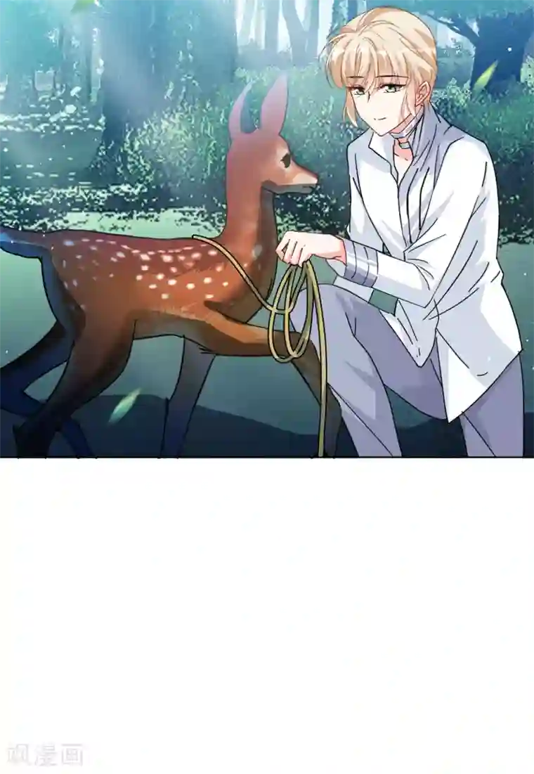 她来了，请趴下第116话 暗潮涌动3