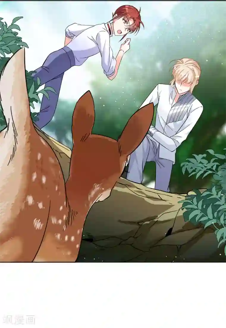 她来了，请趴下第116话 暗潮涌动3