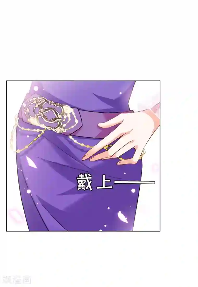 她来了，请趴下第117话 暗潮涌动4