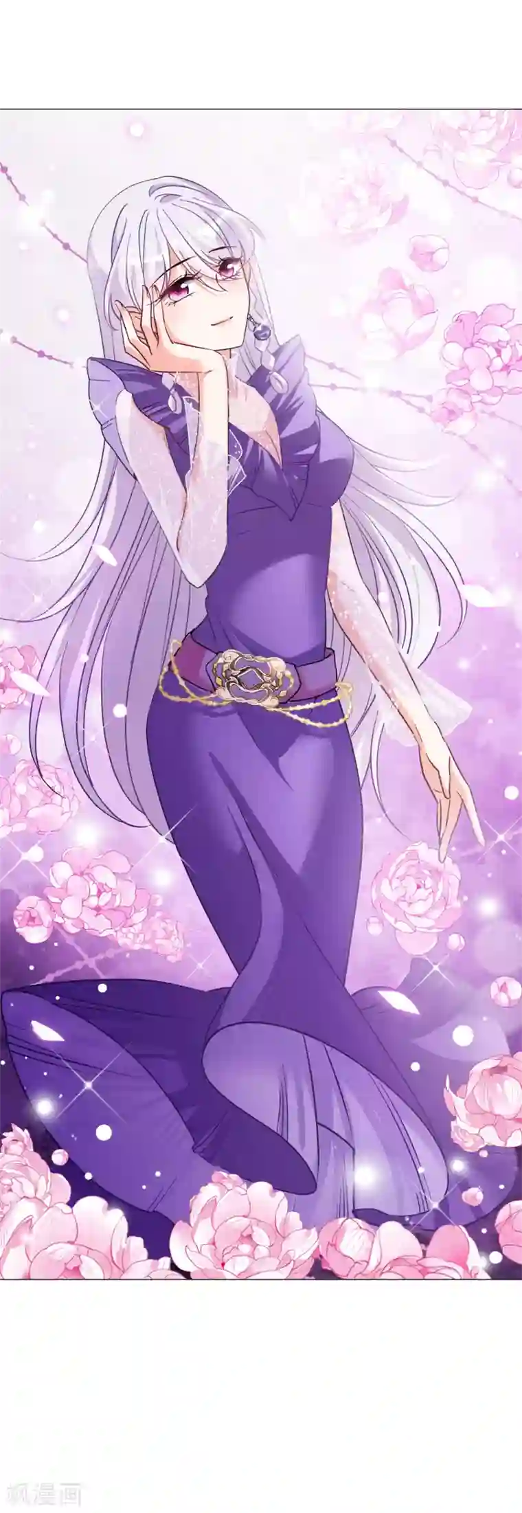 她来了，请趴下第117话 暗潮涌动4