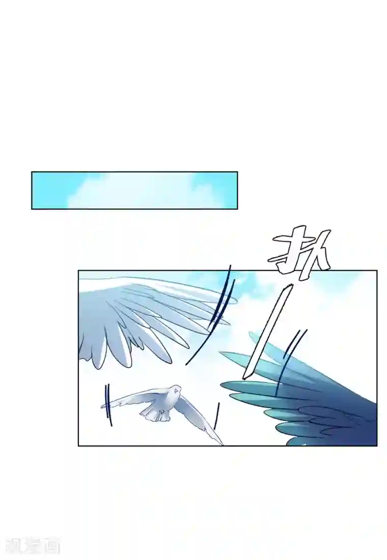 她来了，请趴下第118话 百兽狂奔1