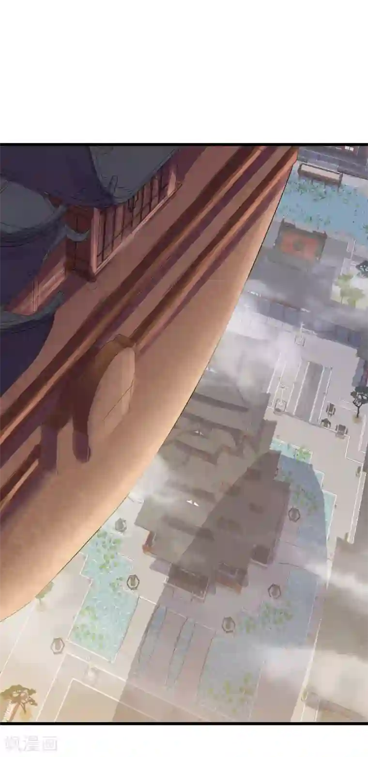 谐帝为尊第84话 专克花里胡哨