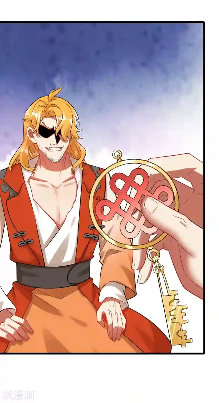 谐帝为尊第84话 专克花里胡哨