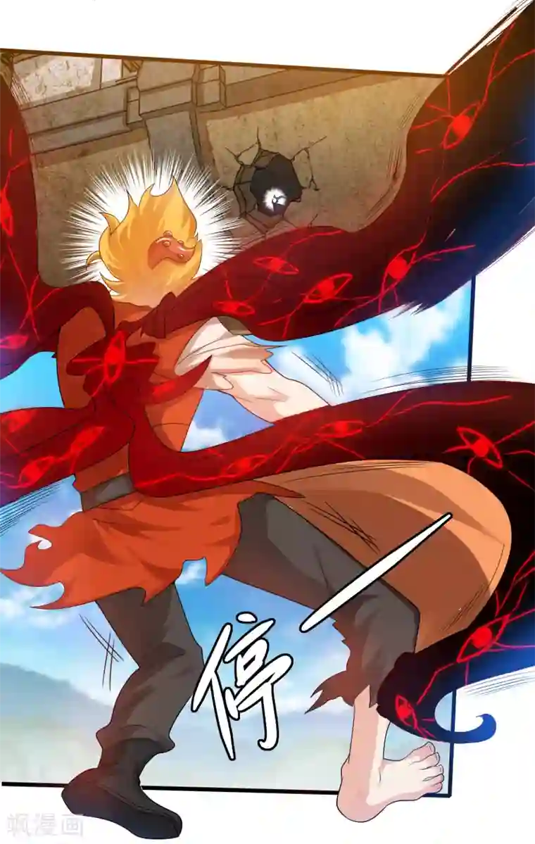 谐帝为尊第85话 喜获滑稽值提款机