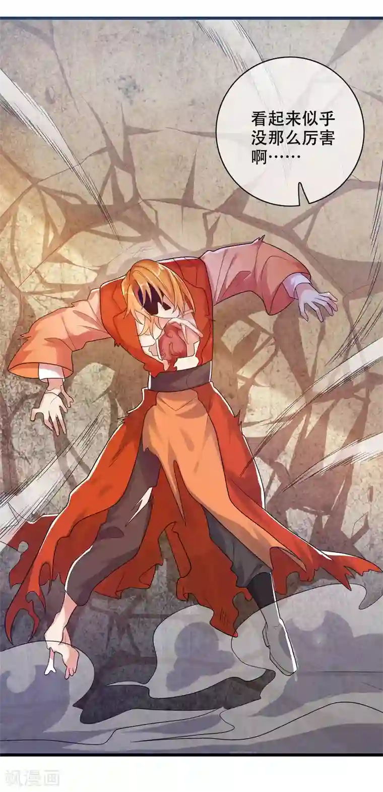 谐帝为尊第85话 喜获滑稽值提款机