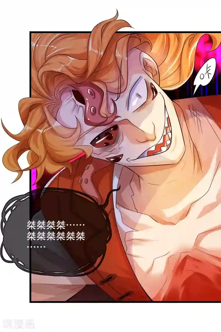 谐帝为尊第85话 喜获滑稽值提款机