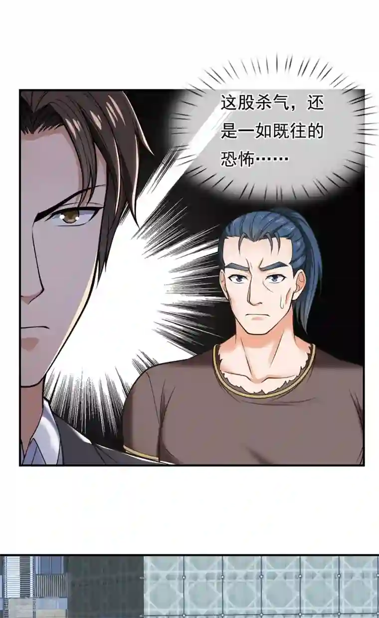 我是无双战神第89话 遇见雪婷