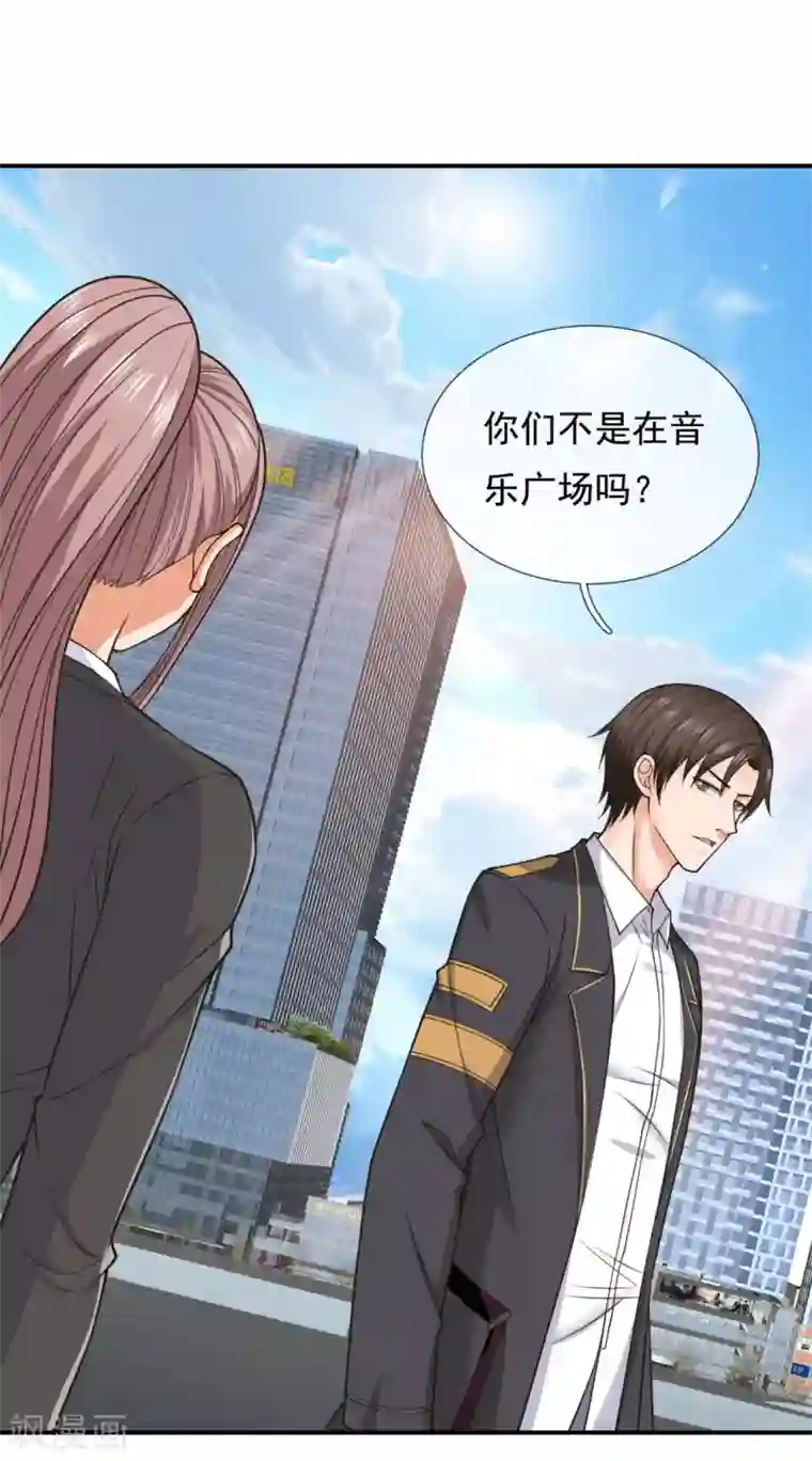 我是无双战神第89话 遇见雪婷