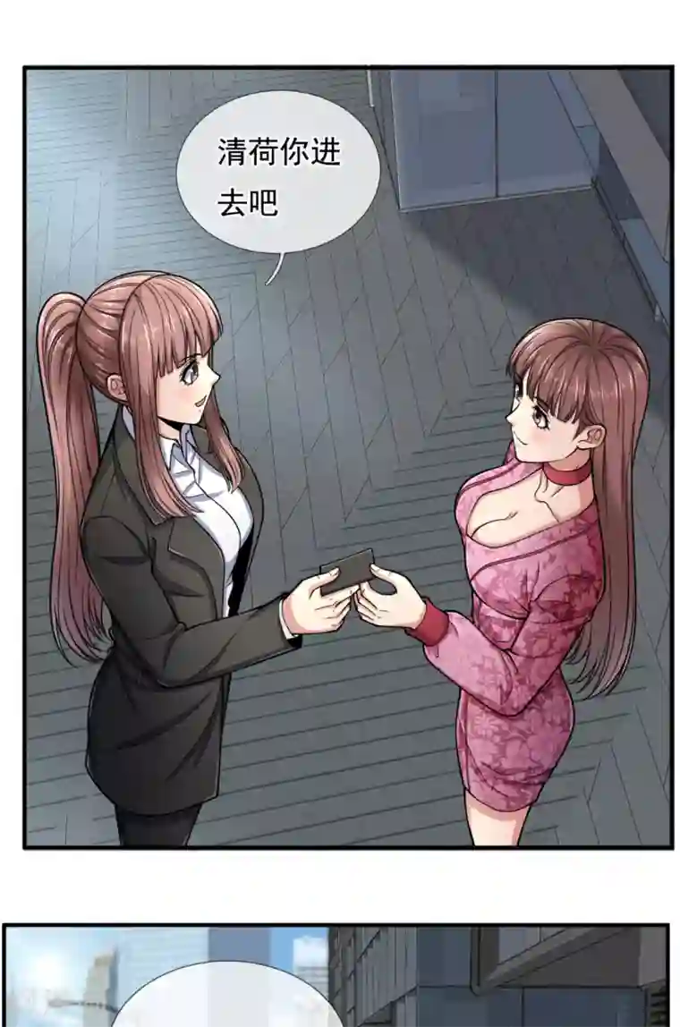 我是无双战神第90话 惹不起的人