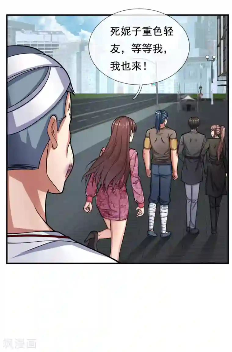 我是无双战神第90话 惹不起的人