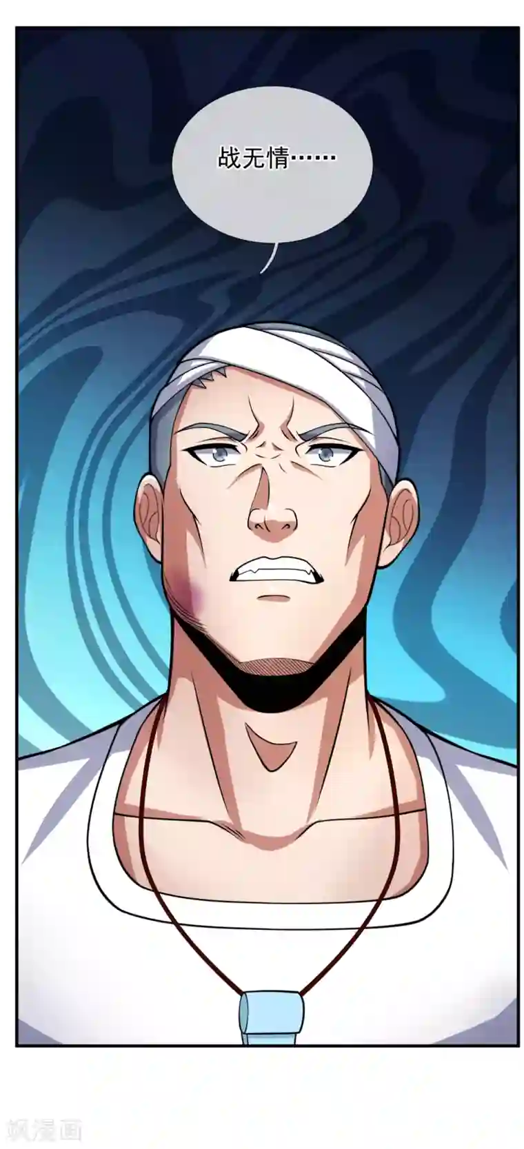 我是无双战神第90话 惹不起的人