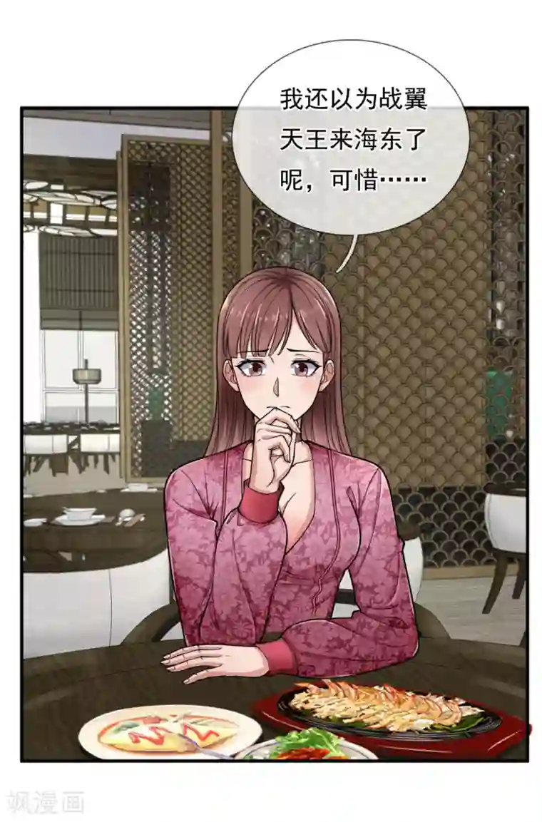 我是无双战神第91话 天王卫队