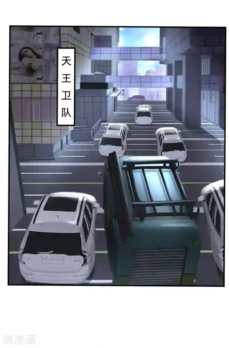 我是无双战神第91话 天王卫队