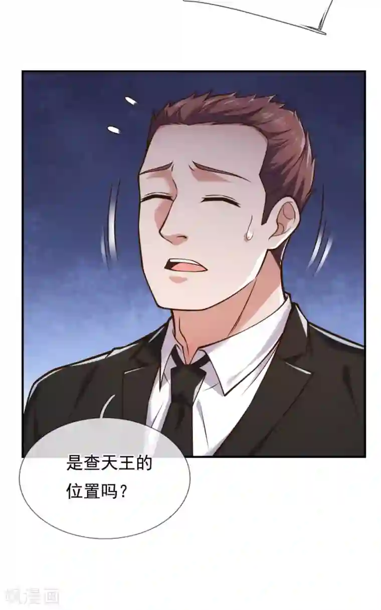 我是无双战神第92话 废物