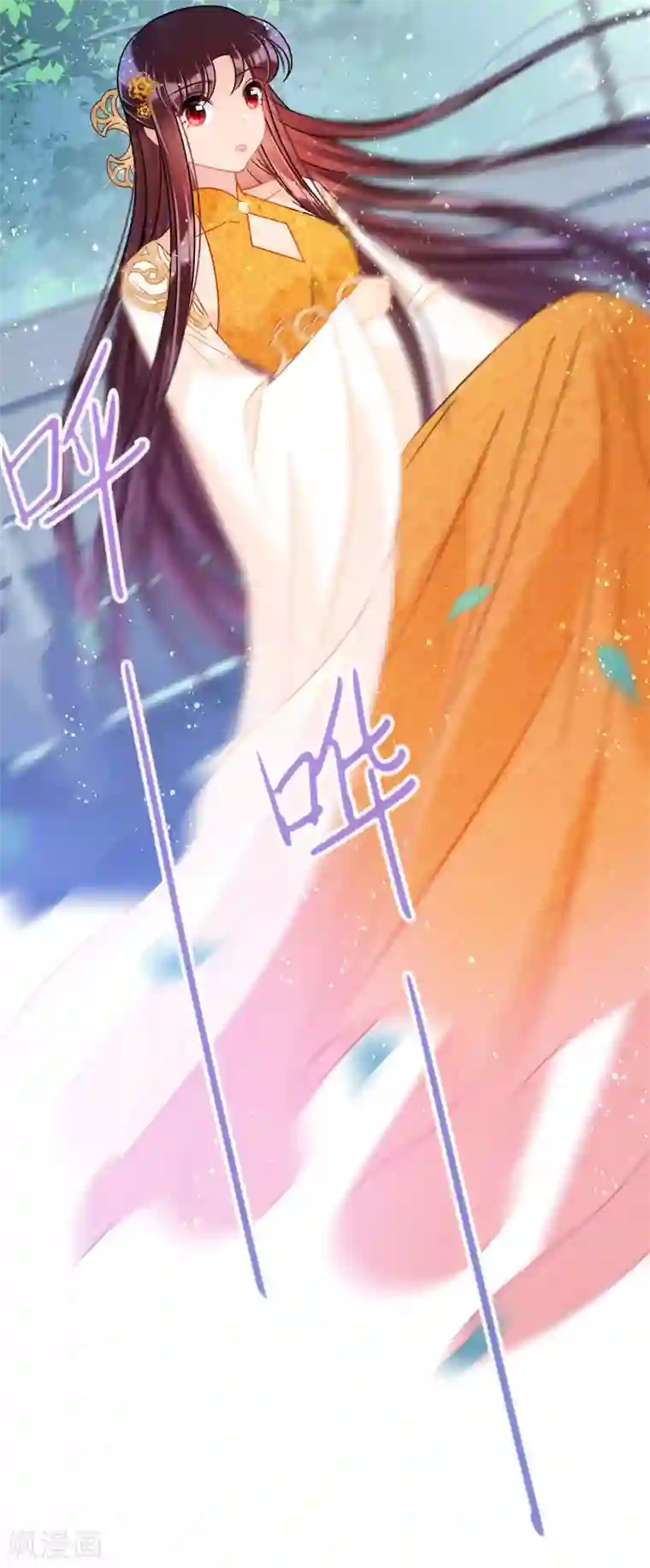 我家陛下总想祸国第35话1 查探消息