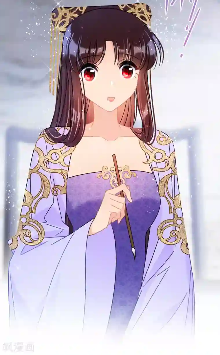 我家陛下总想祸国第35话2 查探消息