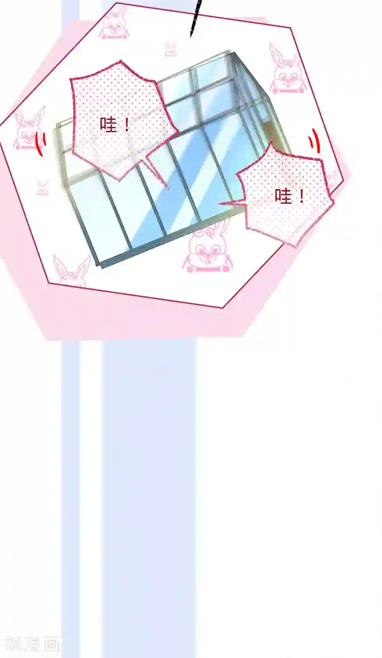 以婚之名第49话 新的灵感