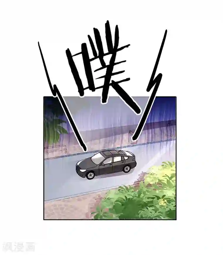 以婚之名第49话 新的灵感