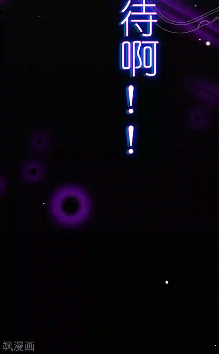 以婚之名第49话 新的灵感