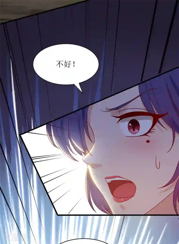 主宰三界第139话 赏金猎人