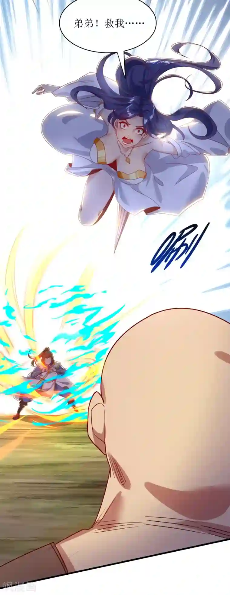 主宰三界第139话 赏金猎人