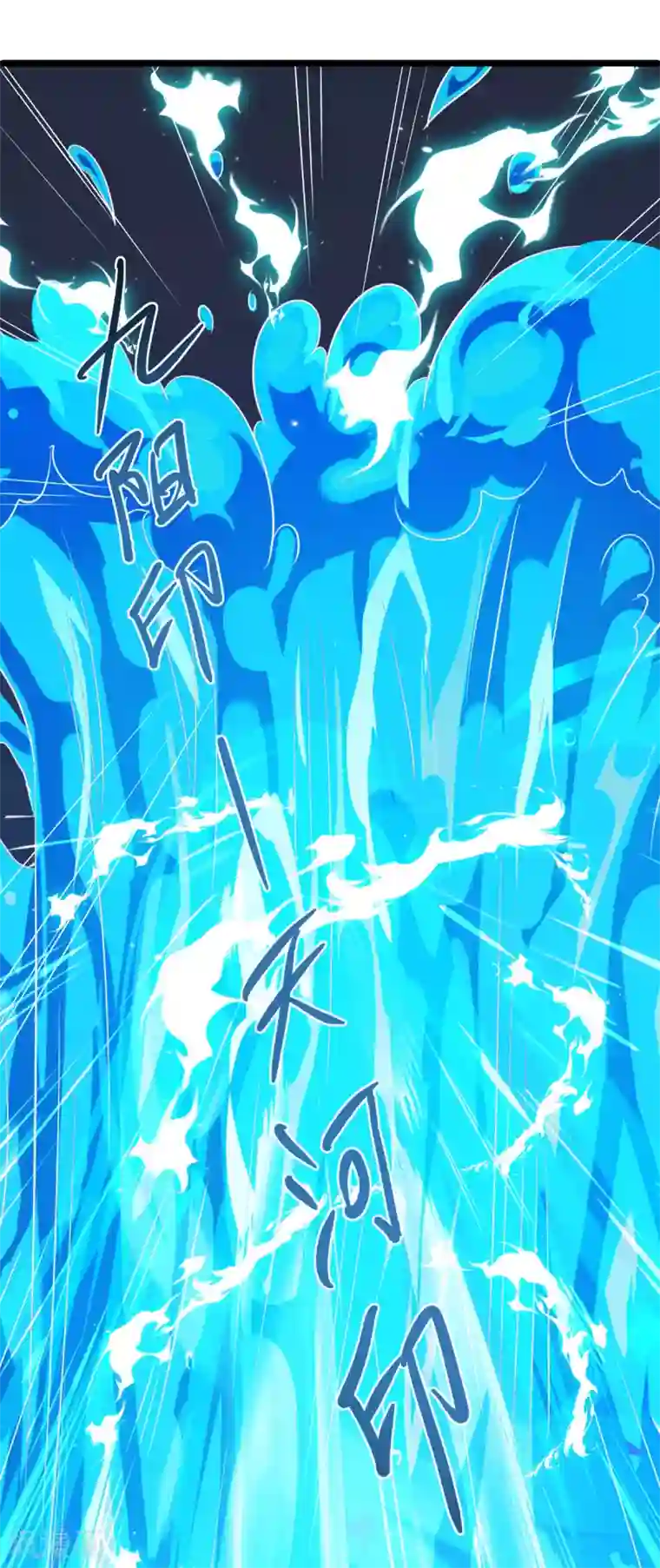 主宰三界第139话 赏金猎人