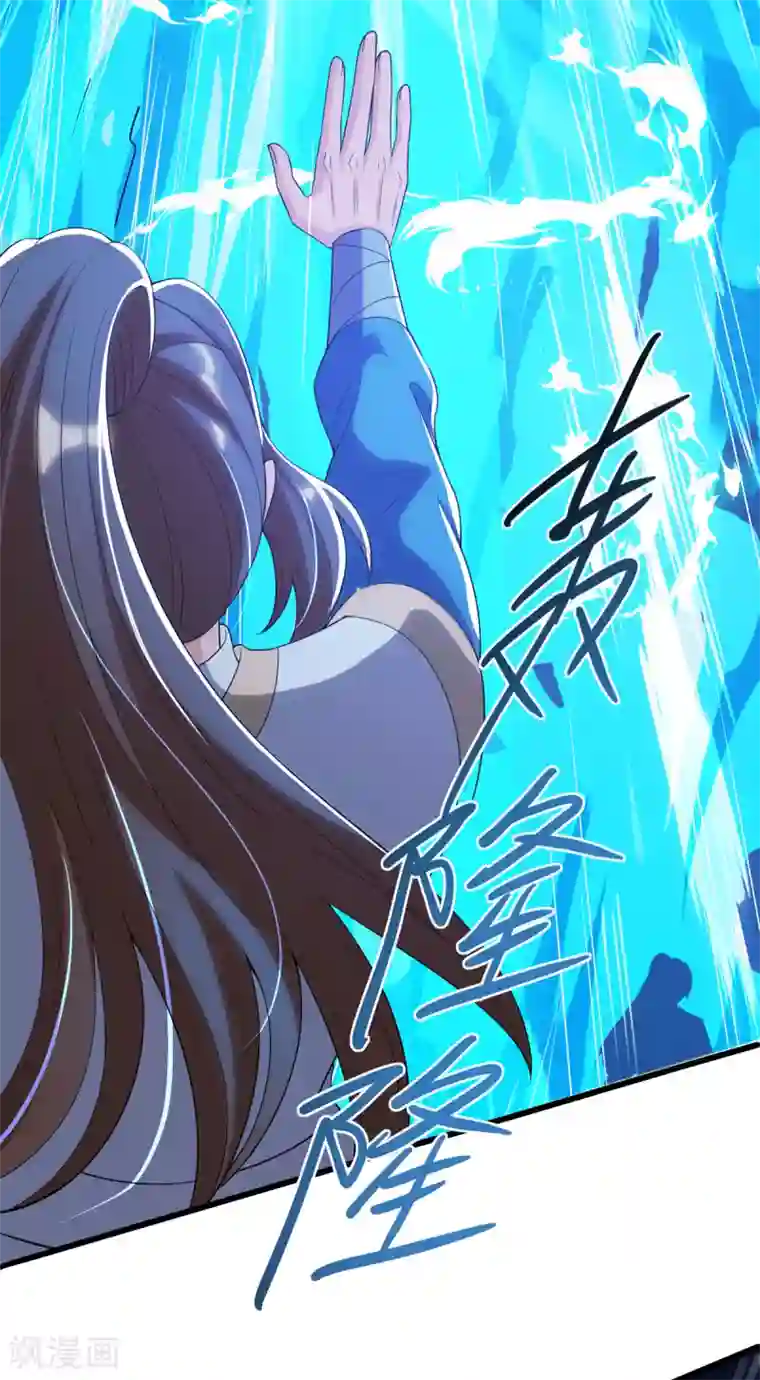主宰三界第139话 赏金猎人