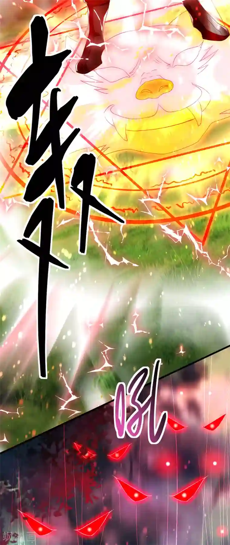 主宰三界第140话 群狼噬主