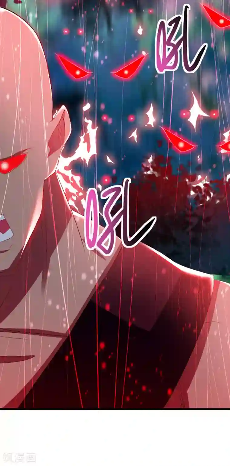 主宰三界第140话 群狼噬主