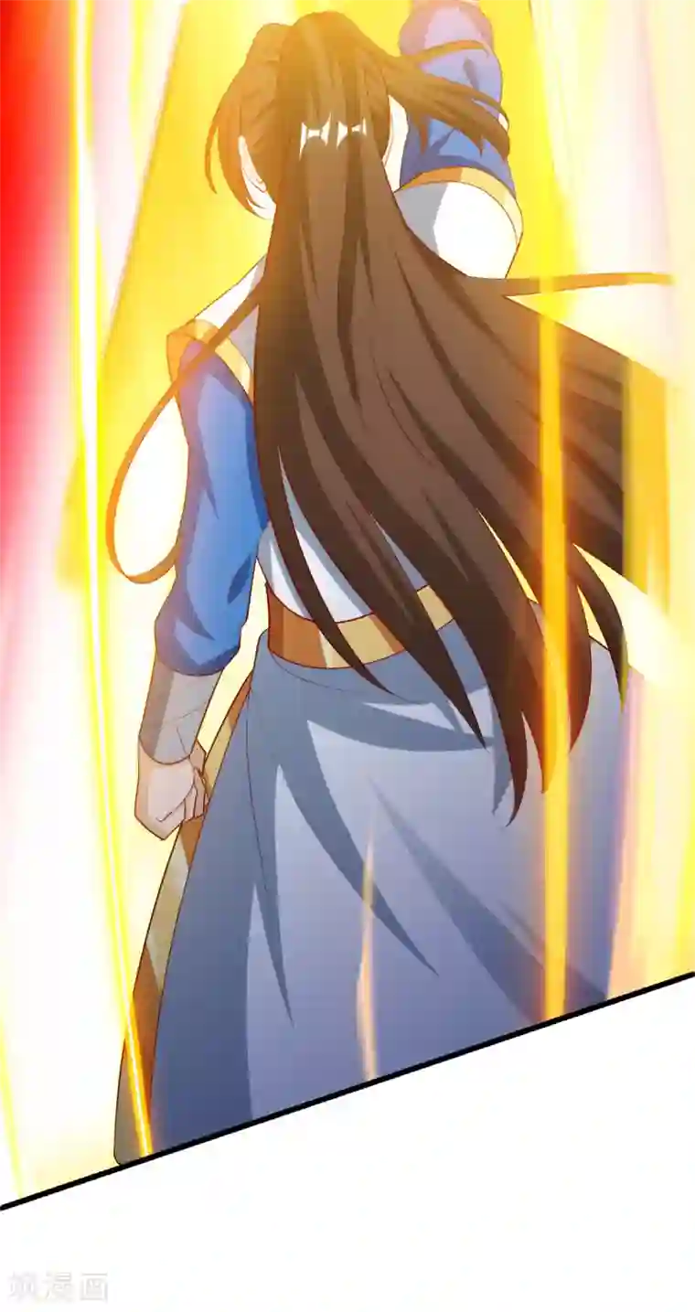 主宰三界第141话 悬赏