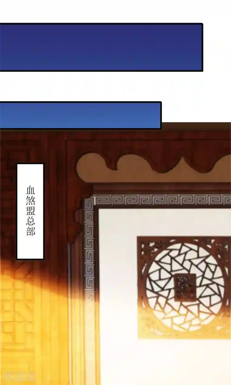 主宰三界第141话 悬赏