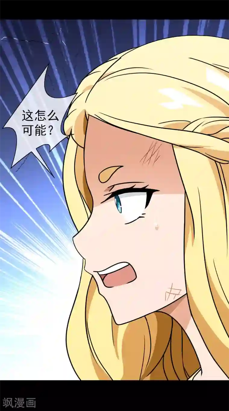 梦境：交错之影第43话 注定的缘分8