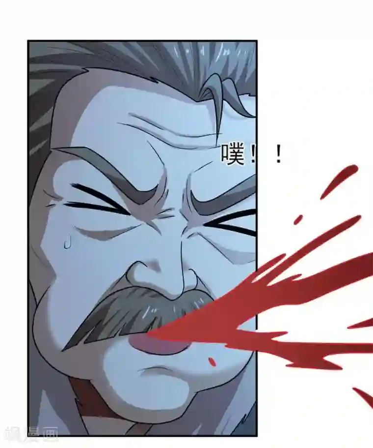 一剑独尊第112话 你要有气势