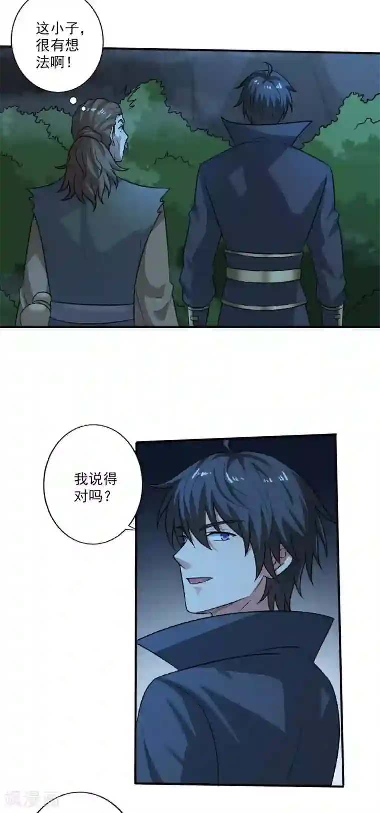 一剑独尊第112话 你要有气势