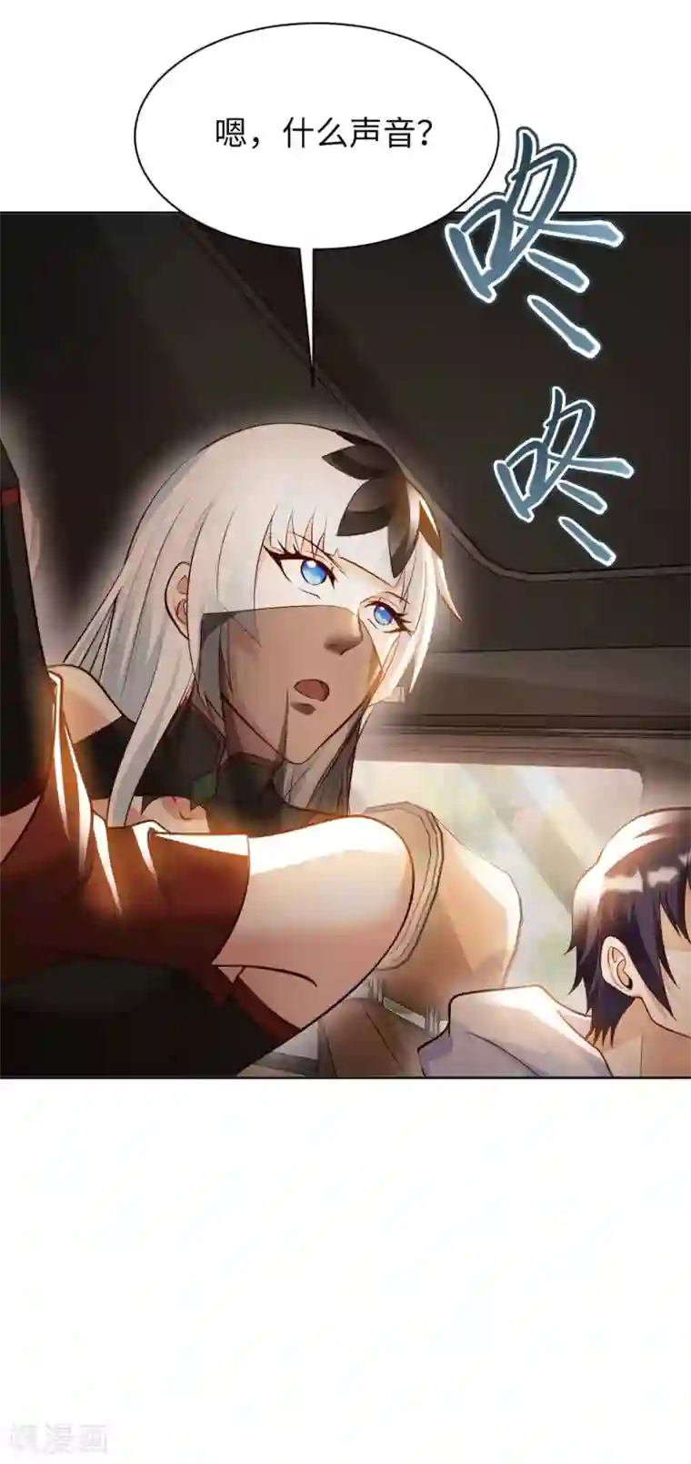 我的师傅是神仙第48话 落云峰之战