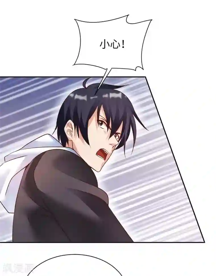 我的师傅是神仙第48话 落云峰之战