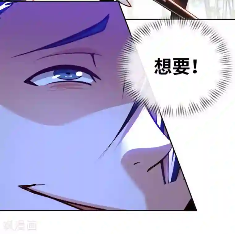 我的师傅是神仙第48话 落云峰之战