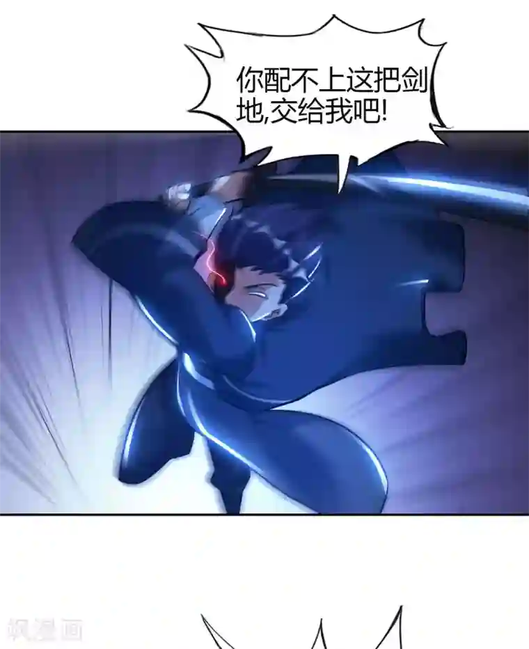 我的师傅是神仙第48话 落云峰之战