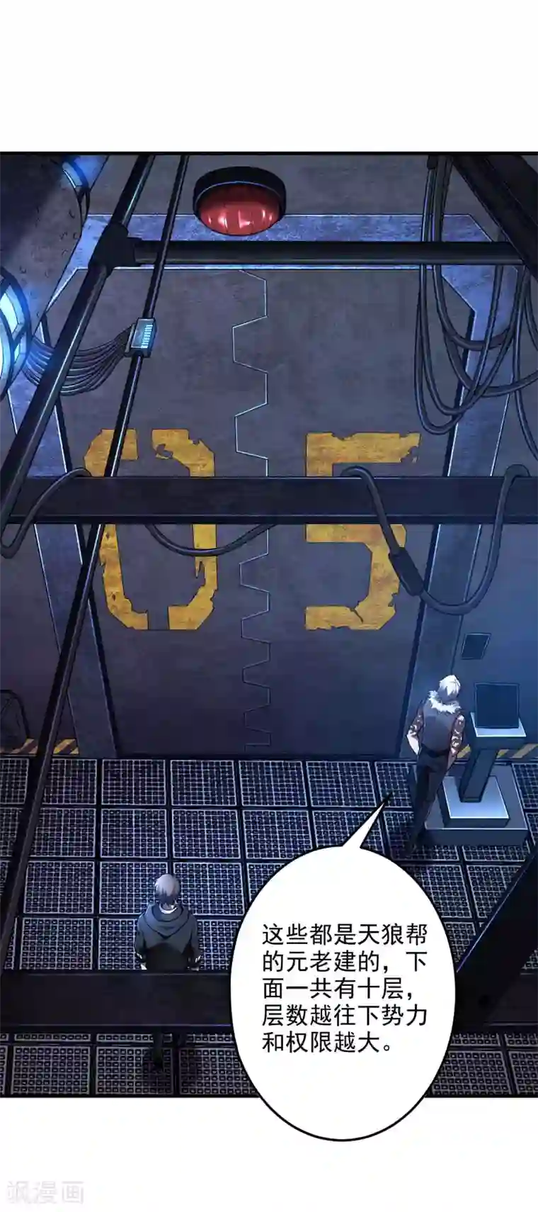 第一赘婿第38话 梁卿的战友