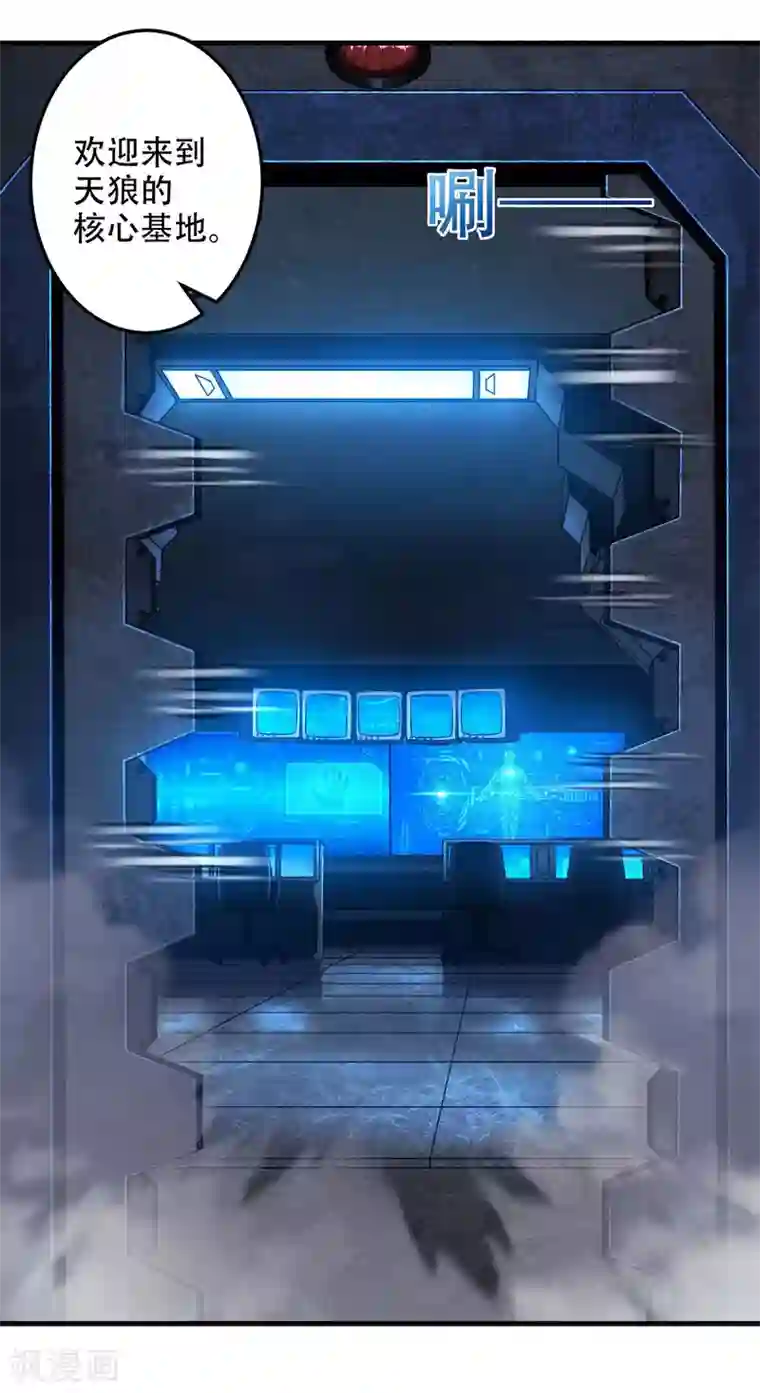 第一赘婿第38话 梁卿的战友