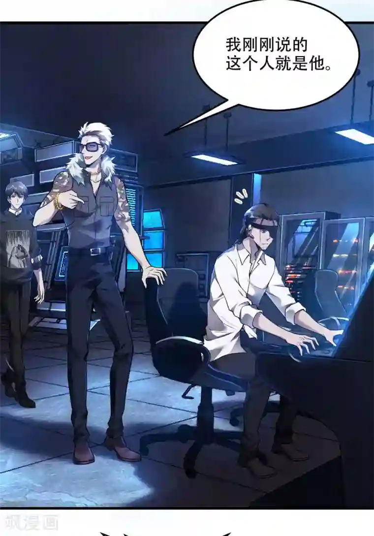 第一赘婿第38话 梁卿的战友