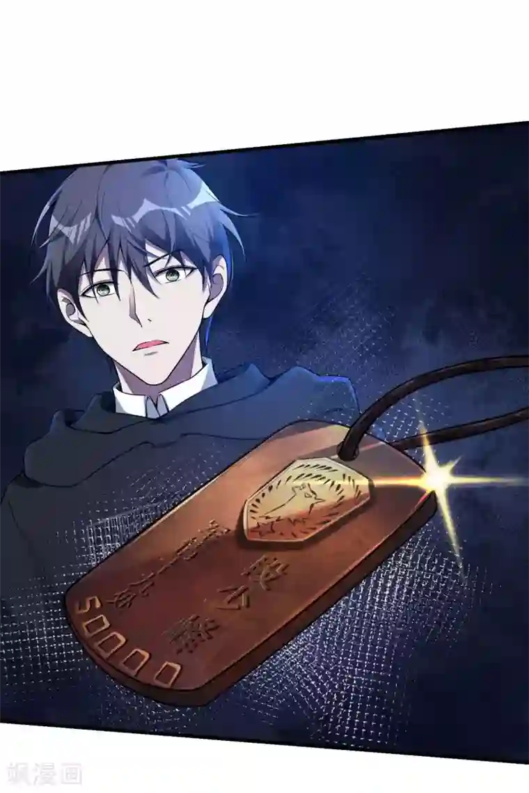 第一赘婿第38话 梁卿的战友