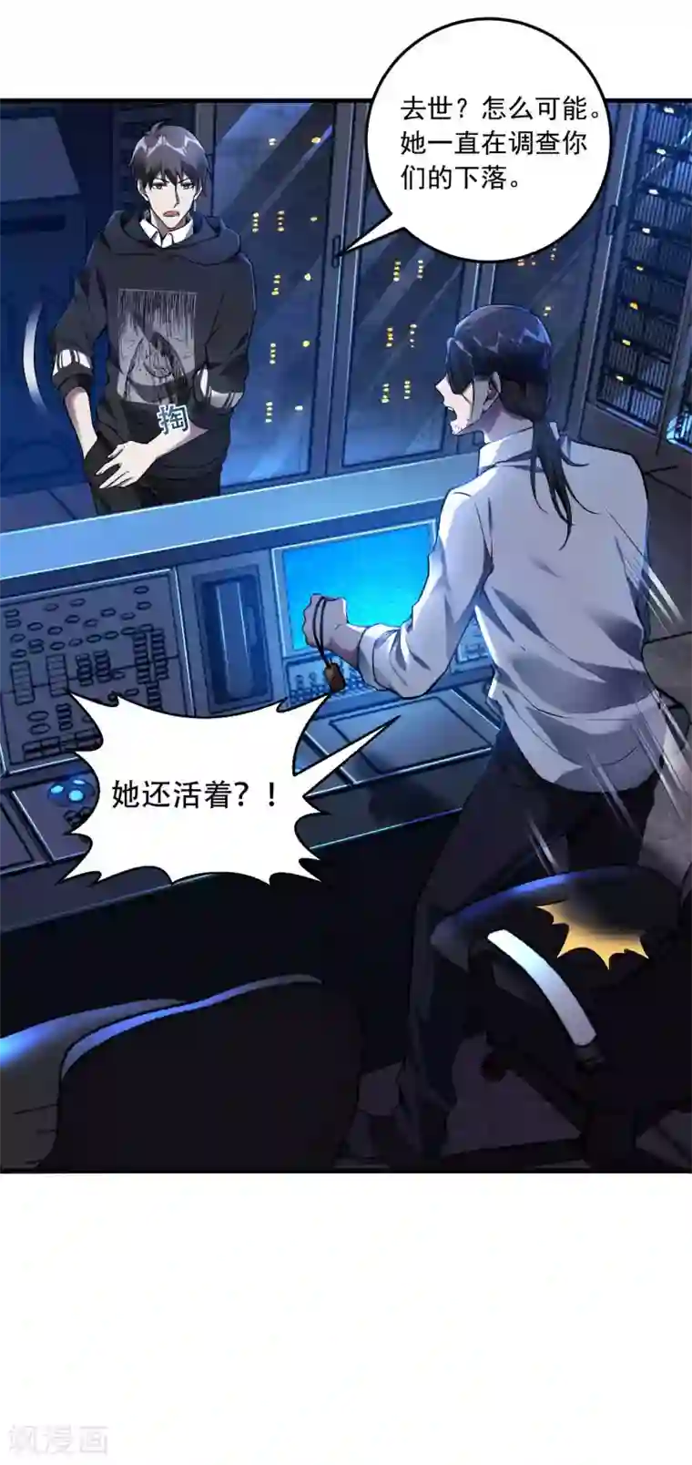 第一赘婿第38话 梁卿的战友