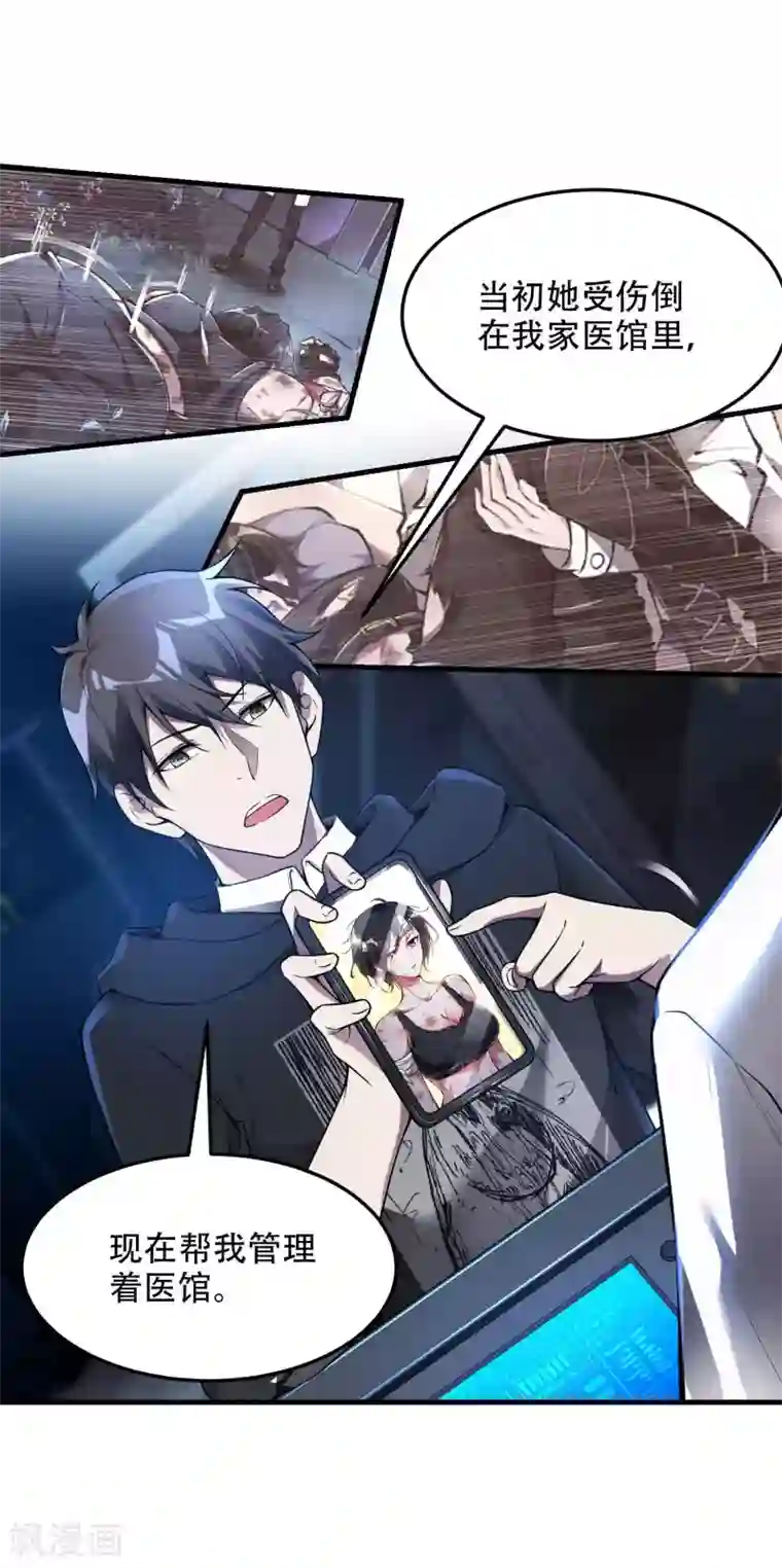 第一赘婿第38话 梁卿的战友