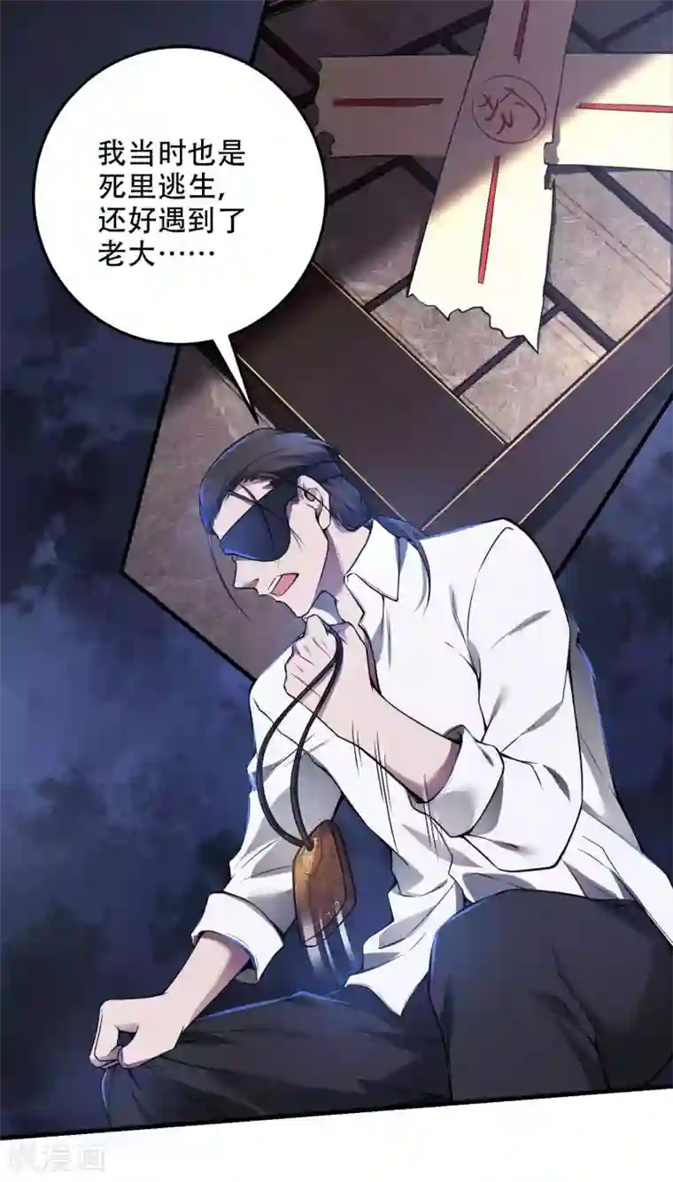 第一赘婿第38话 梁卿的战友