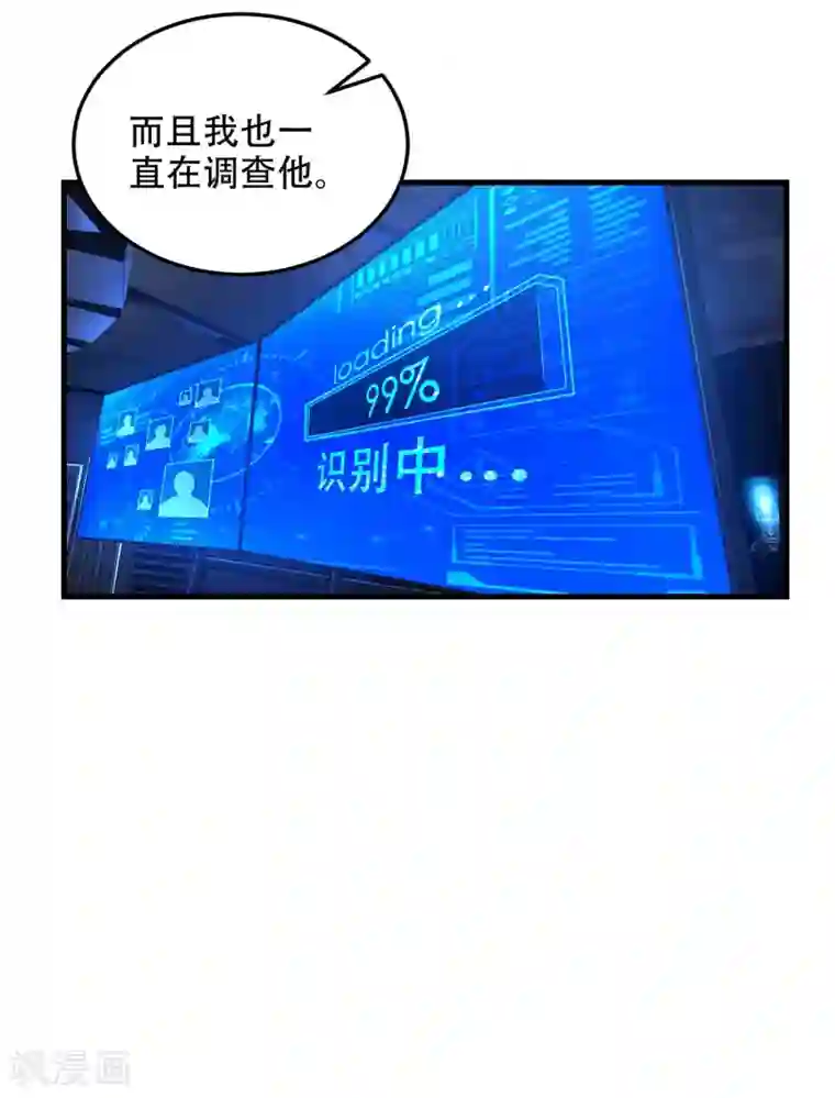 第一赘婿第38话 梁卿的战友