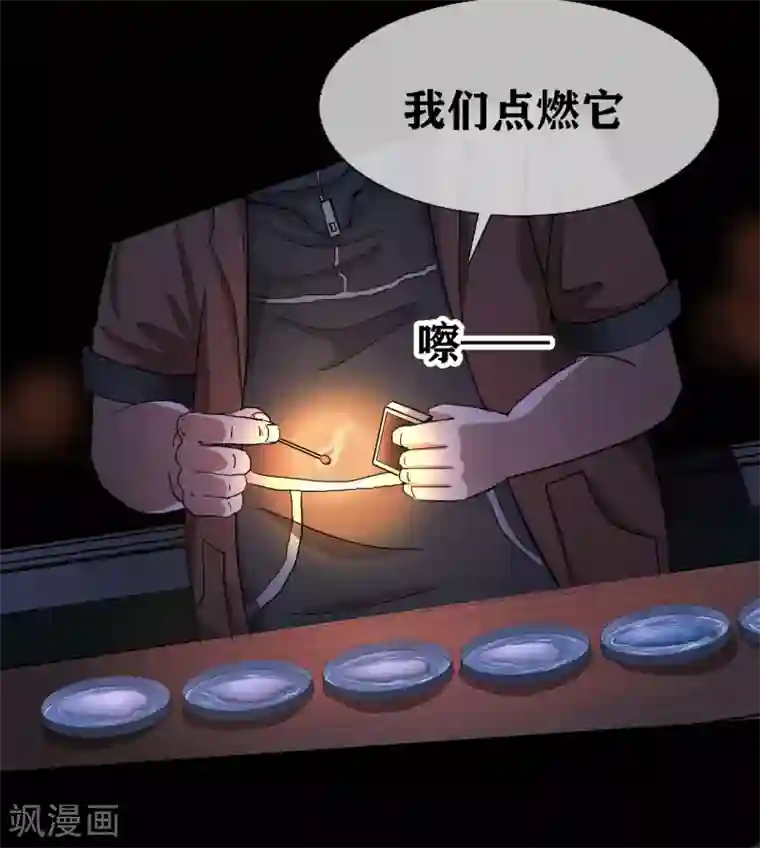 幽冥补习班第28话 class begin