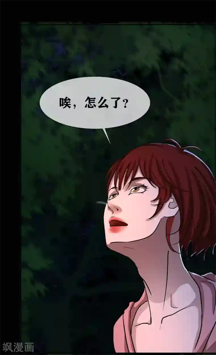 幽冥补习班第28话 class begin