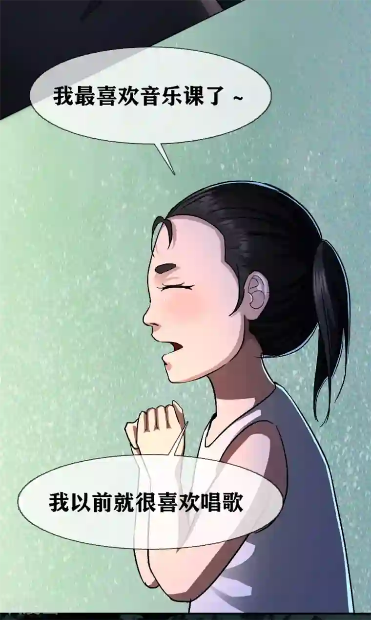 幽冥补习班第28话 class begin